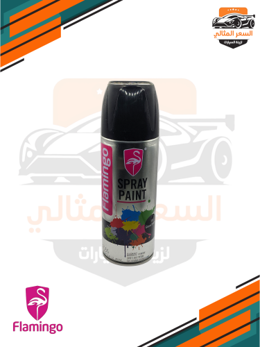 بخاخ بويا اسود لماع رقم 39 -فلامينجو