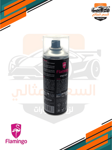 بخاخ بويا لكر رقم 190 - فلامينجو