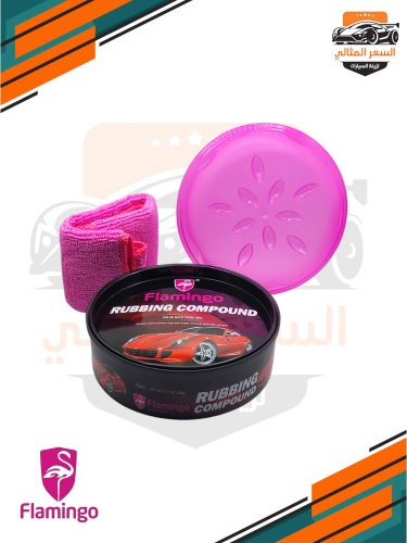 ملمع ناعم مع منشفه - فلامينجو