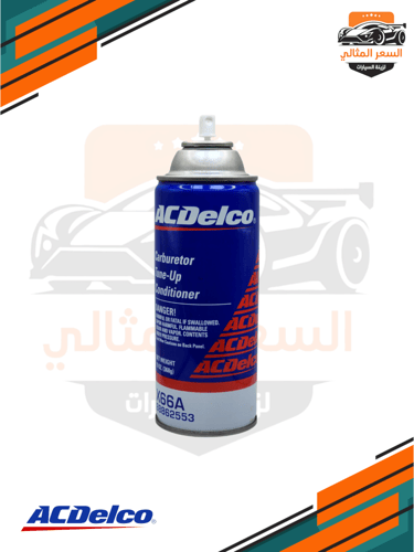 سي ديلوكس متعدد الاستخدامات