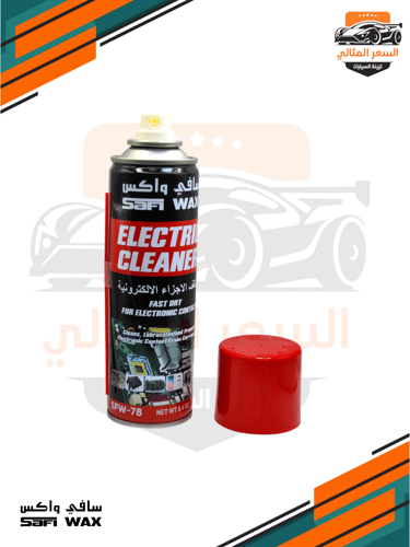 منظف أجزاء الالكترونيات سافي واكس
