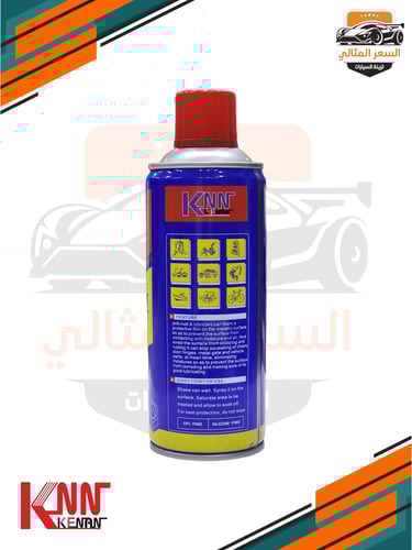 منظف صدى كنان