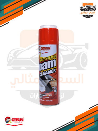 ملمع مراتب الأحمر جيتسون