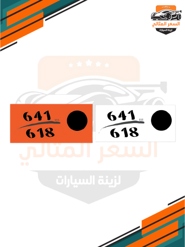 استكر كتابه