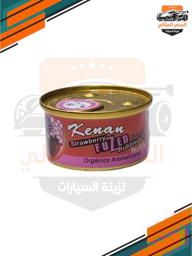 معطر علب جاف