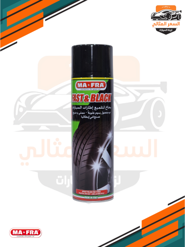 بخاخ تلميع إطارات السيارات مافرا الإيطالي