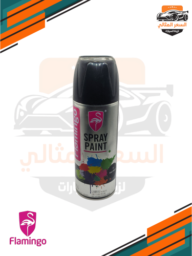 بخاخ بويا اسود مطفي رقم 4 - فلامينجو