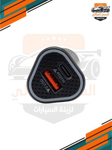 شاحن سريع سيارات بقوة 38W