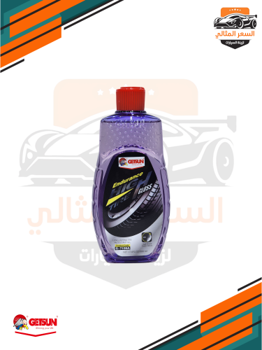 ملمع كفرات جيتسون