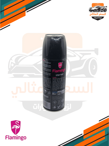 بخاخ بويا اسود لماع رقم 39 -فلامينجو