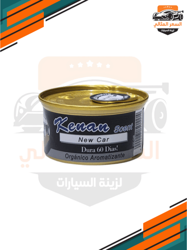 معطر علب جاف