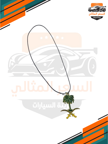 ميدالية سيفين ونخلة