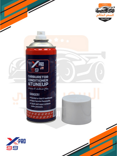 بخاخ منظف كربريتر امريكي X-PRO99