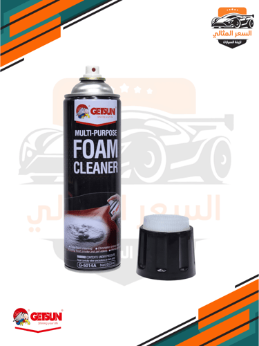 ملمع مراتب الأسود جيتسون