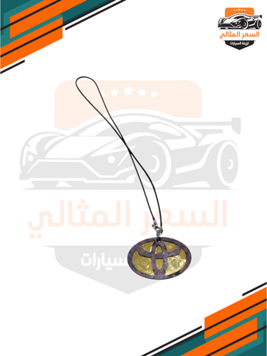 ميدالية مفتاح خشب