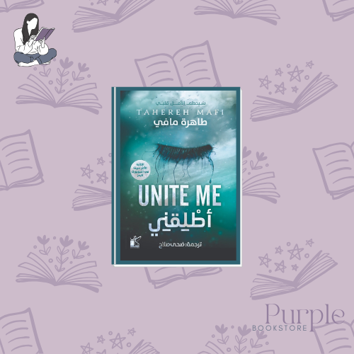 Let me go - Tahira nothing inside