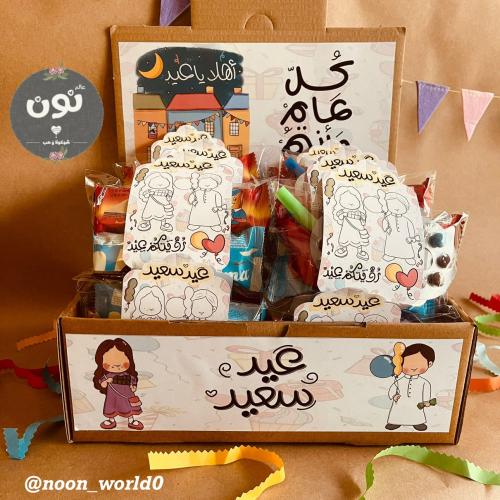 صندوق ٢٠ توزيعات هرميات الحلويات