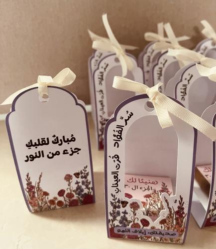 توزيعة هرمية ( شوكليت مغلفة)