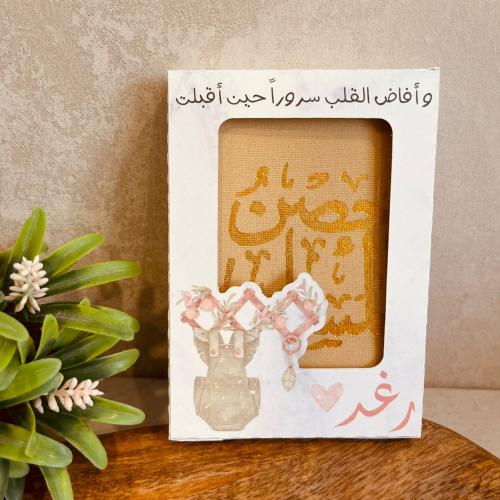 6 كتيب حصن المسلم مغلف