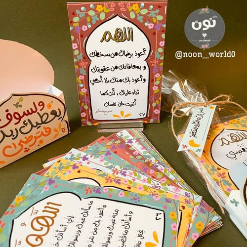 6 مجموعات من منتج ولسوف يعطيك ربك فترضى