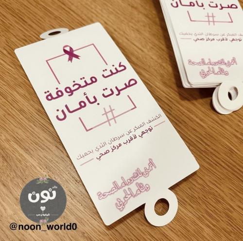 12 تاق لتوزيعات الورد