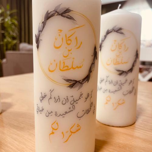 طباعة على الشمع حجم كبير
