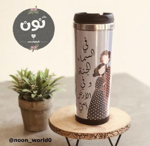 كوب ( في السماء الجنة و في الأرض أمي )