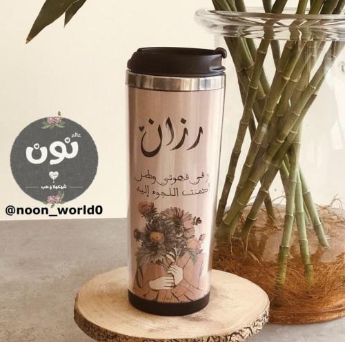 كوب قهوتي وطن