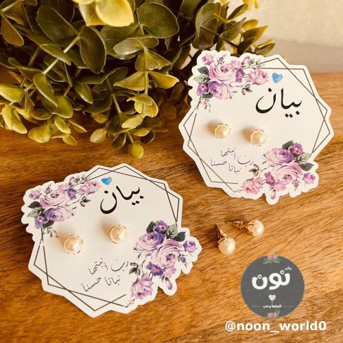 توزيعات الحلق