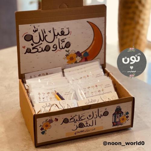 إضافة صندوق للتوزيعات
