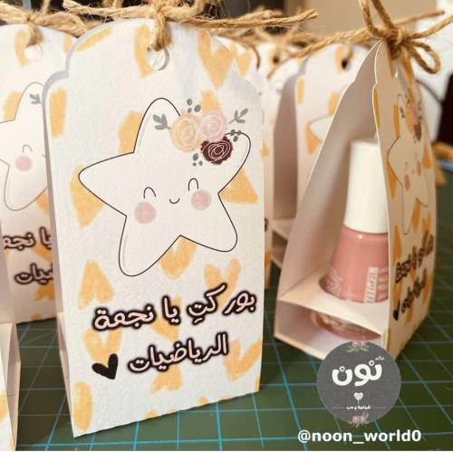 توزيعات مناكير