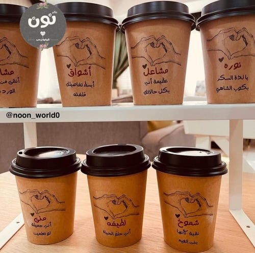كوب ورقي بالاسم + غطاء