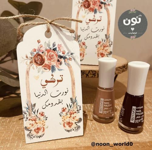 12 توزيعات مناكير