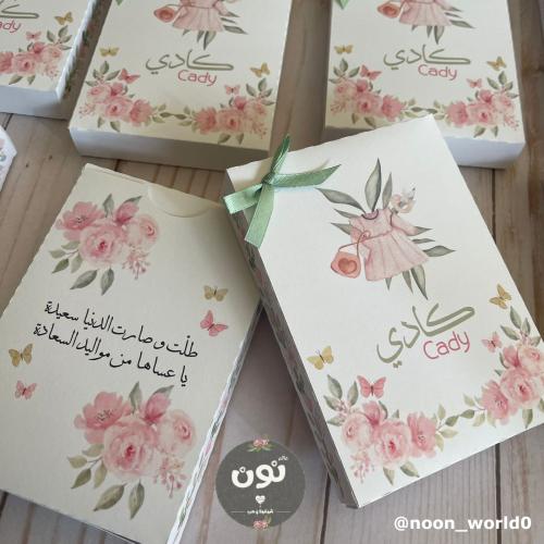 توزيعات صندوق كريم اليد