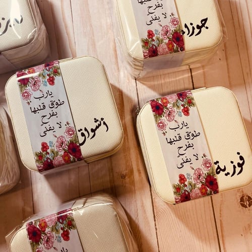 حقيبة اكسسوارات مع تاق حسب المناسبة