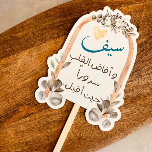 تغريسة كبيره للكيك و الورد