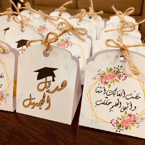 12 توزيعات هرمية ( مضت أتعابك أمسًا )