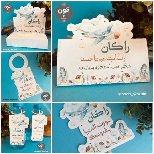 المجموعة الأساسية