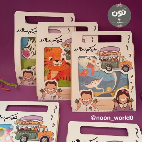 توزيعة البازل الخشبي