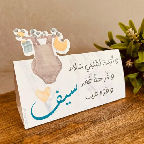 6 كروت طاولة