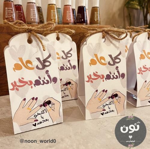 توزيعات هرميات المناكير