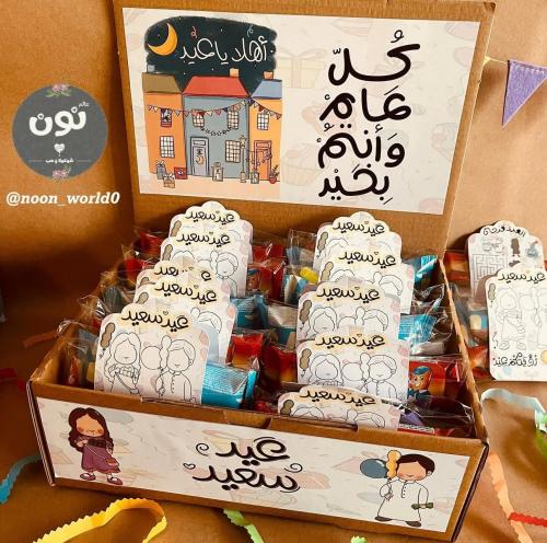 صندوق ١٢ توزيعات هرميات الحلويات