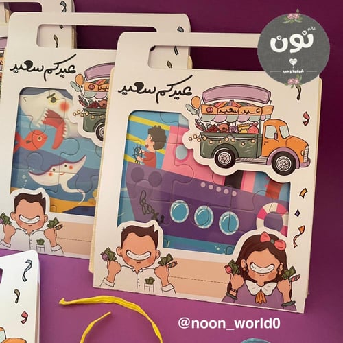 توزيعة البازل الخشبي