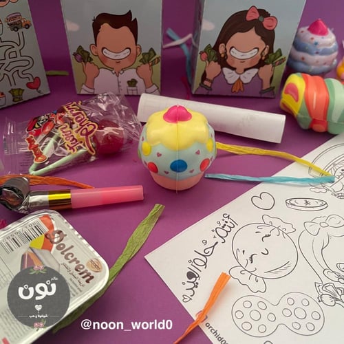 توزيعة رؤيتكم عيد