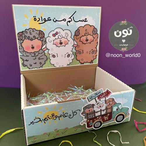 إضافة صندوق للتوزيعات