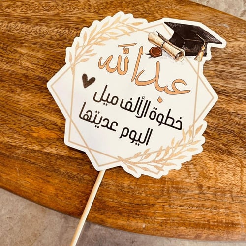 مجموعة من 4 تغريسات