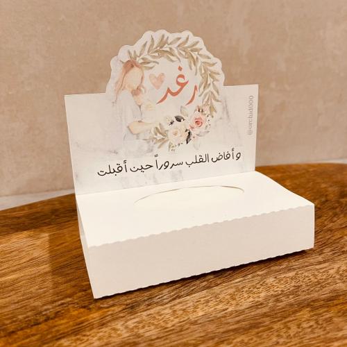6 ميني مناديل مولودة