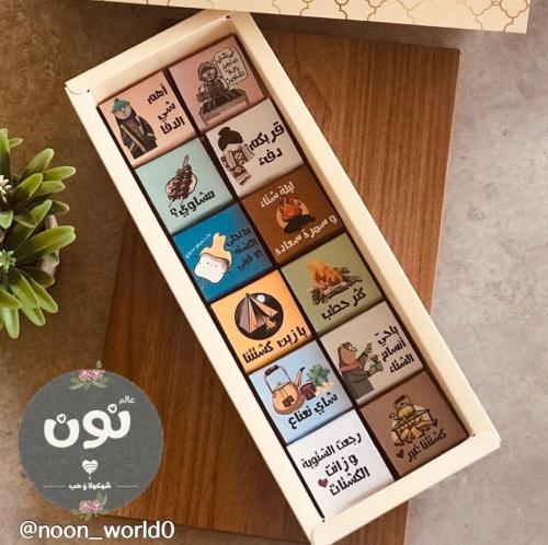 صندوق 12 قطعة شوكليت