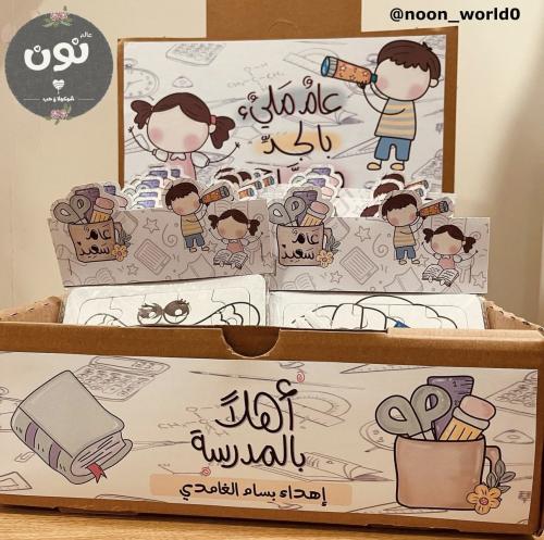 إضافة صندوق للتوزيعات
