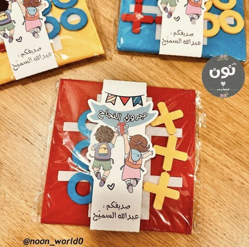 توزيعات إكس أو (تخرج ، نجاح ، وغيرها )